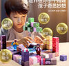 乖明星我的世界磁力方塊磁吸積木拼裝兒童玩具男女孩3-10歲寶寶生日禮物 曬單實(shí)拍圖