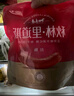 秋林里道斯 中華老字號(hào) 哈爾濱紅腸580g/袋 量販裝 東北特產(chǎn) 休閑零食 曬單實(shí)拍圖