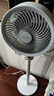 艾美特（AIRMATE）【小暴風】空氣循環(huán)扇大風量搖頭電風扇家用臺式落地扇升級加高換氣輕音柔風小風扇 FA18-X115 曬單實拍圖