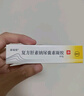 【原研好藥】康瑞保 復方肝素鈉尿囊素凝膠 20g/盒 （效期至2025-10-31）  曬單實拍圖
