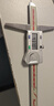 三量電子深度尺帶表高精度數顯深度游標卡尺0-150mm0-200-300 JD084 數顯0-150mm（可拆針） 曬單實(shí)拍圖