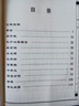 孝弟三百千 兒童中國文化導(dǎo)讀 拼音大字大開本白文 國學(xué)經(jīng)典教材 廈門大學(xué)出版社 曬單實拍圖