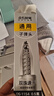 點(diǎn)石制筆 按動(dòng)中性筆通用替芯0.5mm雙珠子彈頭筆芯學(xué)生作業(yè)刷題水筆簽字筆替芯DS-1154【黑色】12支裝 曬單實(shí)拍圖