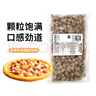 荷美爾（Hormel）牛肉粒500g超值牛肉風(fēng)味披薩肉粒比薩粒速凍熟制品披薩原料 荷美爾牛肉披薩粒 500g*1袋 曬單實(shí)拍圖