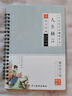 JCZS【15天練好字】練字帖成人行書行楷書凹槽速成硬筆男女生手寫反復(fù)使用成年本正楷書臨摹初學漂亮大 【唐詩宋詞】贈1筆1握10筆芯 曬單實拍圖