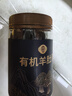 丙田 有機(jī)羊肚菌30克 頭茬新鮮干貨5-7cm大號 云南麗江自然林生無熏硫 曬單實(shí)拍圖
