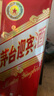 茅臺(tái) 迎賓酒2016-2018年隨機(jī)發(fā)貨（2013祥云版）43度 醬香型白酒 500ml  單瓶裝 陳年老酒/收藏酒 【名酒鑒真】 曬單實(shí)拍圖