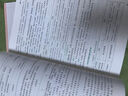 眾合法考2025背誦卷 法考背誦版 國家法律職業(yè)資格考試用書 法考2025教材配套背誦卷 法考精粹 司法考試真題 孟獻貴 民法 曬單實拍圖