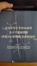 凌博士水乳潔面護(hù)膚品套裝洗面奶保濕抗皺緊致全分子量玻尿酸生日禮物 曬單實(shí)拍圖