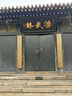 五糧液股份 五糧頭曲 鴻運(yùn)當(dāng)頭 濃香型白酒 52度 500mL*6瓶 整箱原箱裝 曬單實(shí)拍圖