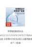 蘋果數(shù)據(jù)線快充iPhone12/11/13/xrs/14/6/7/8plusb手機(jī)充電線 A蘋果PD快充8到14通用數(shù)據(jù)線1米5*一條裝 曬單實(shí)拍圖