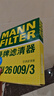曼牌（MANNFILTER）空調(diào)濾清器空調(diào)濾芯CU26009/3奧迪A3高爾夫邁騰凌渡明銳 曬單實(shí)拍圖