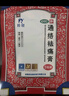 羚銳 通絡(luò)祛痛膏5貼 活血通絡(luò) 消腫止痛 用于腰部膝部骨性關(guān)節(jié)炎 頸椎病 頸項(xiàng)疼痛 肩臂疼痛 膏藥貼 曬單實(shí)拍圖