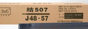 金橋焊材碳鋼焊條J507（E5015）承壓力焊條焊Q345R堿性耐磨防粘3.2mm5公斤 曬單實拍圖