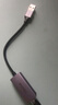 山澤USB3.0轉(zhuǎn)網(wǎng)口千兆有線網(wǎng)卡轉(zhuǎn)RJ45網(wǎng)線轉(zhuǎn)接頭接口轉(zhuǎn)換器適用蘋果Mac華為小米筆記本電腦外置擴(kuò)展塢 曬單實(shí)拍圖