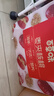 百草味紅棗夾核桃660g 新疆特產(chǎn)無核孕婦休閑健康零食果干堅果禮盒 曬單實拍圖