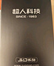 超人（SID）剃頭理發(fā)器成人兒童理發(fā)推子家用電推子理發(fā)器電動(dòng)理發(fā)推子剪發(fā)器RC7366 曬單實(shí)拍圖