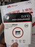 banq 128GB TF（MicroSD）存儲(chǔ)卡 A1 U3 V30 4K 行車(chē)記錄儀&安防監(jiān)控專(zhuān)用內(nèi)存卡 高度耐用 曬單實(shí)拍圖