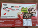 雀巢（Nestle）1+2原味低糖*速溶咖啡三合一沖調(diào)飲品30條450g線條小狗同款 曬單實拍圖