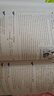 【新華書(shū)店】新概念英語(yǔ)3智慧版 官方正版教材朗文外研社 第三冊培養技能高中生學(xué)生用書(shū)教材 英語(yǔ)外語(yǔ)零基礎自學(xué)入門(mén)書(shū)籍 曬單實(shí)拍圖