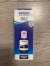 愛(ài)普生(EPSON)002系列原裝墨水黑色((適用L415X/L416X/L426X/L616X/L617X系列等) 曬單實(shí)拍圖