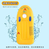 諄梧兒童沖浪板玩水充氣船皮劃艇游泳輔助裝備兒童漂浮玩具泳池浮排 兒童沖浪板ABC黃色 118*55cm 曬單實(shí)拍圖