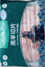東來順X1號會員店聯(lián)名款 羔羊原切羊肉片 凈重600g 內(nèi)蒙火鍋食材羊肉卷 曬單實拍圖