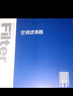 澳麟汽車空調(diào)濾芯空氣濾套裝活性炭濾清器格適用大眾豐田本田現(xiàn)代長安 1個空調(diào)濾芯+1個空氣濾芯 需備注【車型+年份+排量】或提供車架號給客服 曬單實(shí)拍圖