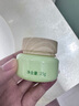 植物主義眼霜護(hù)膚品 彈潤(rùn)養(yǎng)護(hù)天然哺乳期眼部牛油果精華 牛油果緊致眼霜15g 曬單實(shí)拍圖