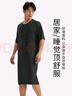 VENI MASEE夏季寬松男士睡裙冰絲莫代爾浴袍過膝中長款睡衣浴裙夏款連體睡袍 隕石灰 XXXL【建議體重180-220斤】 曬單實拍圖