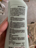 京東京造驅(qū)蚊噴霧200ml 兒童驅(qū)蚊液滅蚊長效防蚊叮咬花露水 曬單實(shí)拍圖