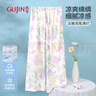 古今（GUJIN）夏季上新棉綢睡褲女家居褲防蚊褲空調(diào)遛彎褲可外穿闊腿褲輕薄均碼 曬單實(shí)拍圖