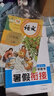 【新華書店正版】適用2025新版人教版小學(xué)六年級(jí)上冊(cè)語文數(shù)學(xué)英語書人教版全套3本課本語文書數(shù)學(xué)書6六年級(jí)上冊(cè)教材課本教科書六上六年級(jí)上冊(cè)語數(shù)英課本53天天練六年級(jí)上冊(cè)語數(shù)英 六年級(jí)上冊(cè)語數(shù)英 曬單實(shí)拍圖