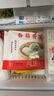 同慶樓香菇青菜包 480g*3袋 18個 素包子 早餐速凍速食面點(diǎn) 中華老字號  曬單實(shí)拍圖