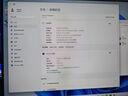 飛利浦（PHILIPS）23.8英寸臺(tái)式一體機(jī)電腦( Intel N5095 8G 256G WiFi藍(lán)牙 3年質(zhì)保 )B1黑 國(guó)家補(bǔ)貼20% 曬單實(shí)拍圖