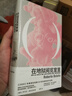 厭倦了愛(ài)（詩(shī)歌巨匠佩索阿經(jīng)典詩(shī)集，一面罵醒戀愛(ài)腦，一面把愛(ài)的渴望寫成史詩(shī)） 曬單實(shí)拍圖