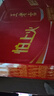 王老吉涼茶310ml*24罐整箱裝天然植物飲料解辣新老包裝【張凌赫同款】 曬單實(shí)拍圖