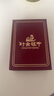 中銀鑫行黃金吊墜女足金999郁金香項(xiàng)鏈掛墜5G金花牌項(xiàng)鏈氣質(zhì)搭配 郁金香吊墜（克重多退少補(bǔ)） 約1.6g 曬單實(shí)拍圖