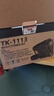 京呈TK1113適用京瓷粉盒FS-1025/1040/1020/1120MFP墨盒打印機(jī)1520硒鼓 TK1113墨粉盒4支裝（標(biāo)準(zhǔn)裝共320g粉） 曬單實(shí)拍圖