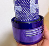 戴森（DYSON）V12 HEPA 濾網(wǎng)【吸塵器配件】 曬單實拍圖