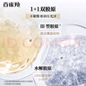 百雀羚（PECHOIN）洗面奶女賦顏凈澈潔面乳氨基酸型100g送女友買一贈一 曬單實(shí)拍圖