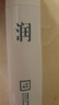 三草兩木護(hù)膚品套裝水乳霜精洗面奶面膜春生秋實(shí)紅黎 秋實(shí)極潤(rùn)套盒秋冬 曬單實(shí)拍圖