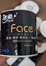 潔柔有芯卷紙 黑Face加厚4層140g衛(wèi)生紙*27卷 衛(wèi)生紙卷筒紙紙巾整箱 曬單實拍圖