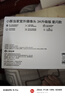 華為智選鴻蒙智選小豚當(dāng)家室外攝像頭3K星閃版家用500萬監(jiān)控器室內(nèi)戶外360度無死角帶夜視全景戶外防水高清 曬單實拍圖