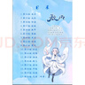 敖丙傳4+5 龍游卷+龍淵卷+龍吟卷 哪吒之魔童降世前傳彩色漫畫(huà)書(shū) 敖丙傳4+5 曬單實(shí)拍圖