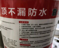 沃特浦防水涂料屋頂補漏王材料耐高溫防曬平房外墻樓頂防漏房頂漏水膠 【水泥色】買12斤送 12斤 送工具 曬單實拍圖