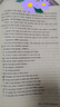 （官方直營-京東配送）2025秋學習探究診斷英語八年級上冊外研版WY 第16版 附聽力音頻學探診8年級初二英語上英語練習冊北京西城 曬單實拍圖