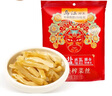 烏江榨菜 佐餐輕鹽咸菜  清香口感 清淡榨菜絲 30g*10袋（量販裝）  曬單實(shí)拍圖