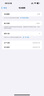 【美版有鎖未激活】Apple蘋(píng)果 iPhone 16 Pro Max美版卡貼海外版 iPhone 16 Pro Max 黑色 256GB 全新未激活+開(kāi)孔 曬單實(shí)拍圖