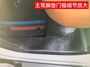 適用哈弗二代梟龍MAX腳墊全包圍2025新款哈佛汽車TPE用品配件改裝 TPE包門檻腳墊+寶馬黑雪妮絲 曬單實拍圖